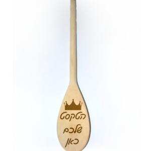 חריטה על כף עץ