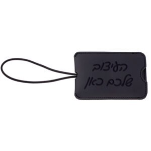 תג שחור למזוודה עם חריטה