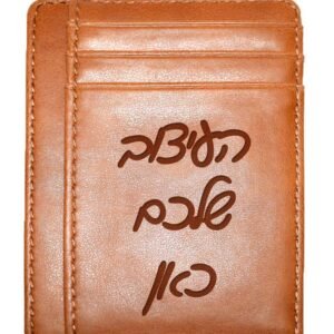 ארנק עור חום עם חריטה (Dor Copy)