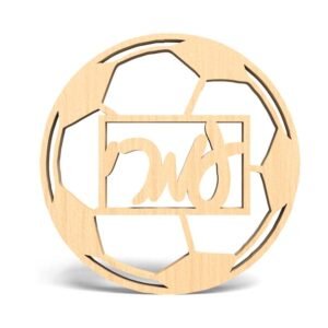 שלט לחדרי ילדים – כדורגל