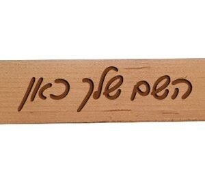 מעמד שם מעץ