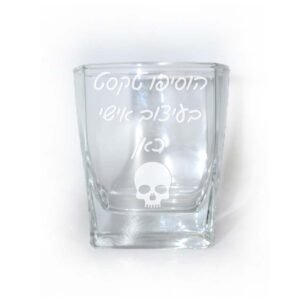 חריטה על כוס וויסקי